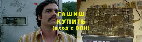 винт Балахна