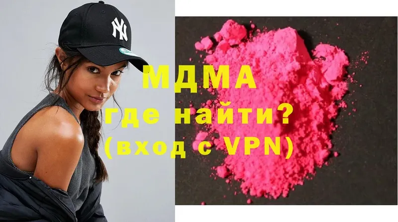 MDMA молли  Ивангород 