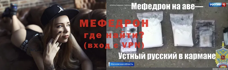 где продают   дарк нет состав  Мефедрон mephedrone  Ивангород 